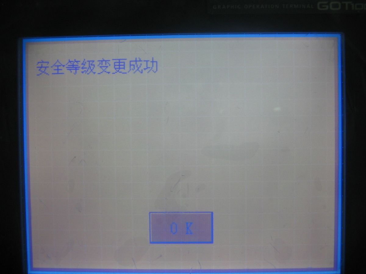 PLC觸摸屏編程