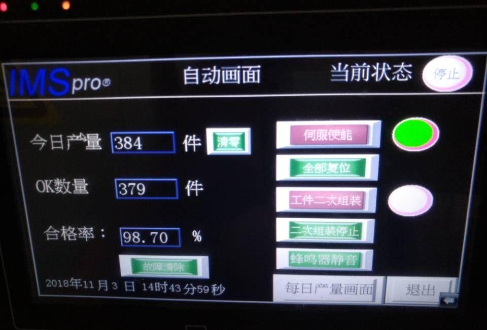 自動(dòng)化設備電氣控制系統設計