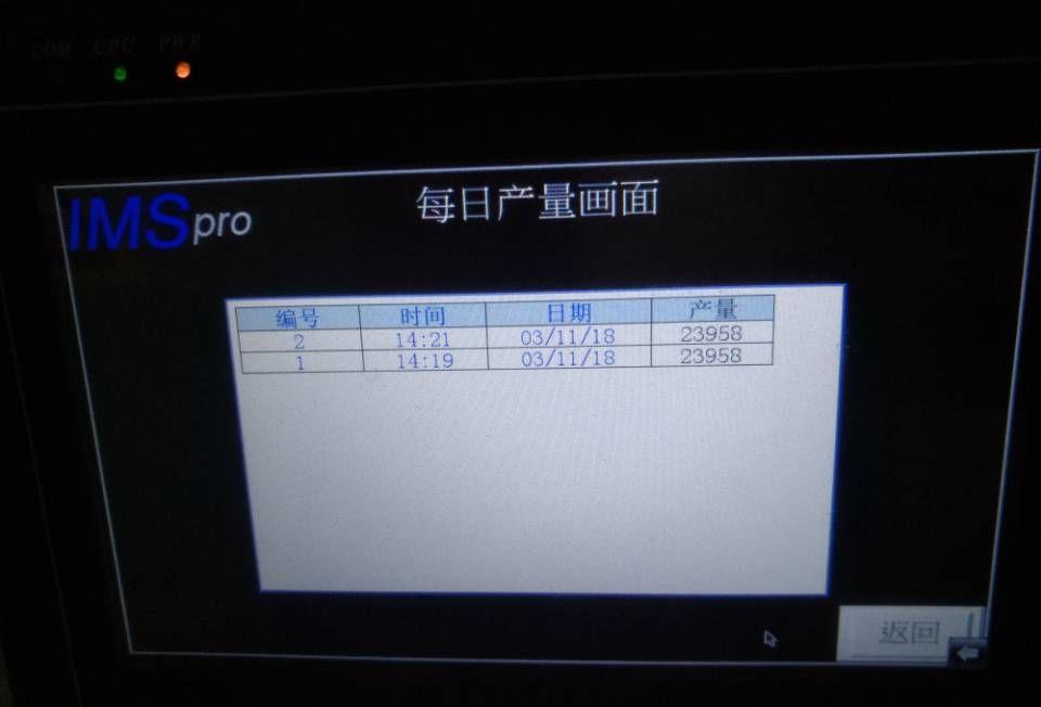 自動(dòng)化設備電氣控制系統設計