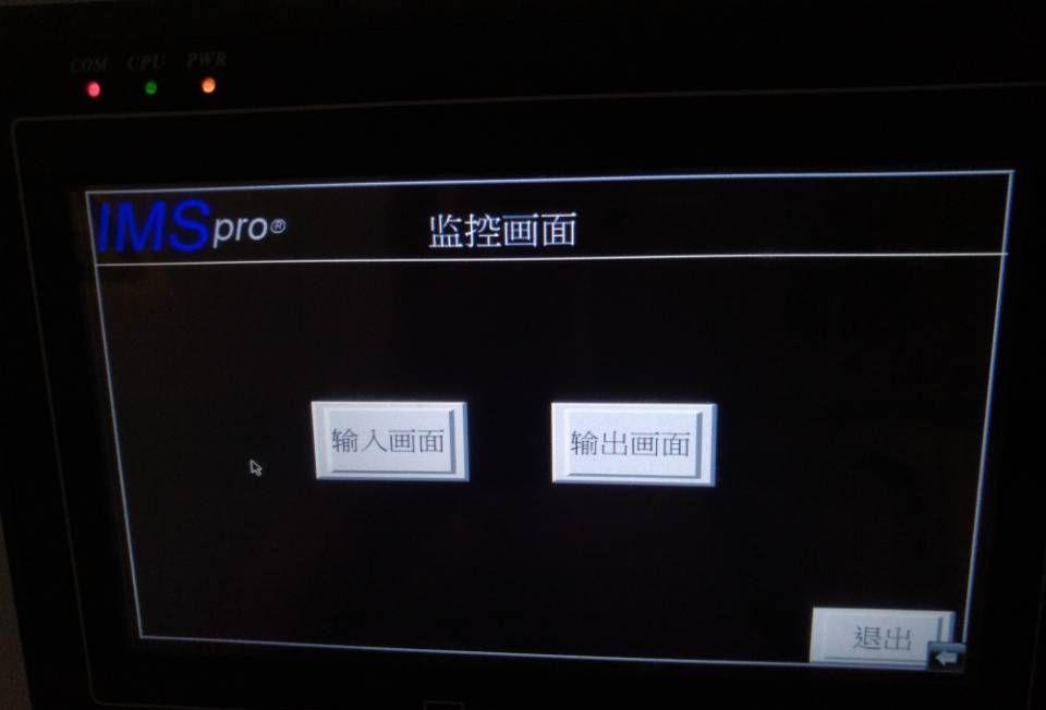 自動(dòng)化設備電氣控制系統設計